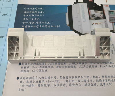 深圳新生CNC數(shù)控編程培訓(xùn)機(jī)構(gòu) 打造與工廠0距離的教學(xué)模式，專注工裝夾具實(shí)踐