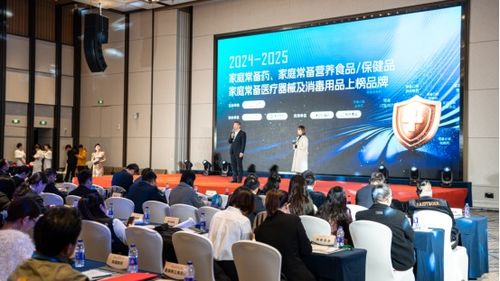 支補堂天麻飲片破壁技術榮獲2024-2025家庭常備藥上榜品牌，以生物科技重塑中藥飲片價值