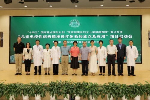 協和牽頭，神州醫療助力 兒童免疫性疾病精準診療體系國家重點研發計劃正式啟動