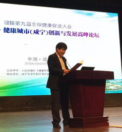 北京華納牛頓醫藥科技 守護銀發健康，讓天下父母安享幸福晚年