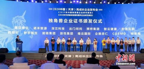 小藥藥以科技創新重構醫藥流通體系，彰顯醫藥科技硬實力